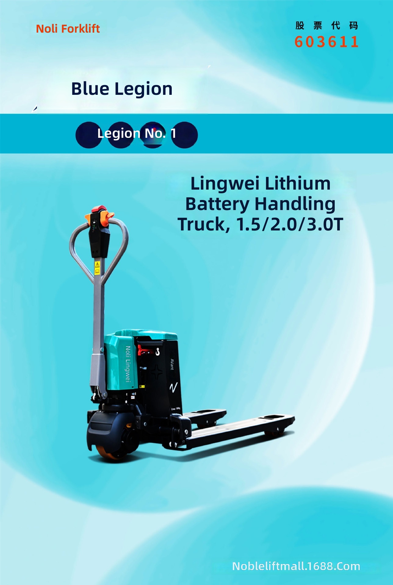 Elektryczny wózek paletowy, wó – Heavy Equipment Lifting recenzja i cena