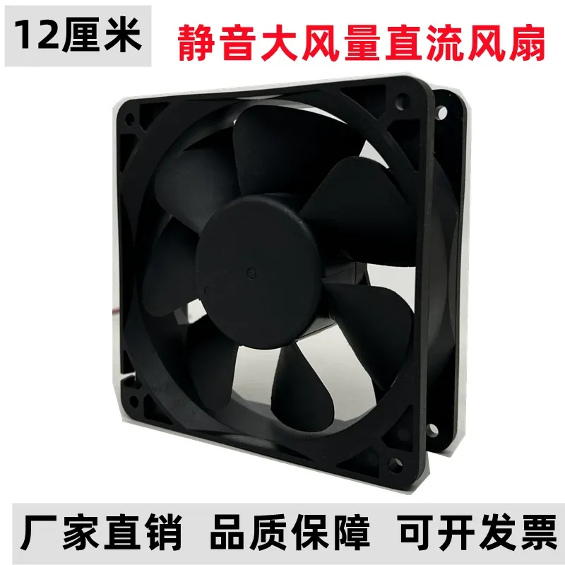 dla 4-calowego (120 mm) osiowe – Exhaust Fan Industrial recenzja i cena