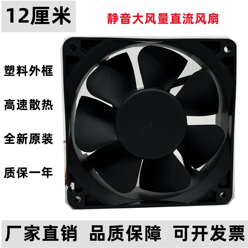 dla 4-calowego (120 mm) osiowe – Exhaust Fan Industrial recenzja i cena